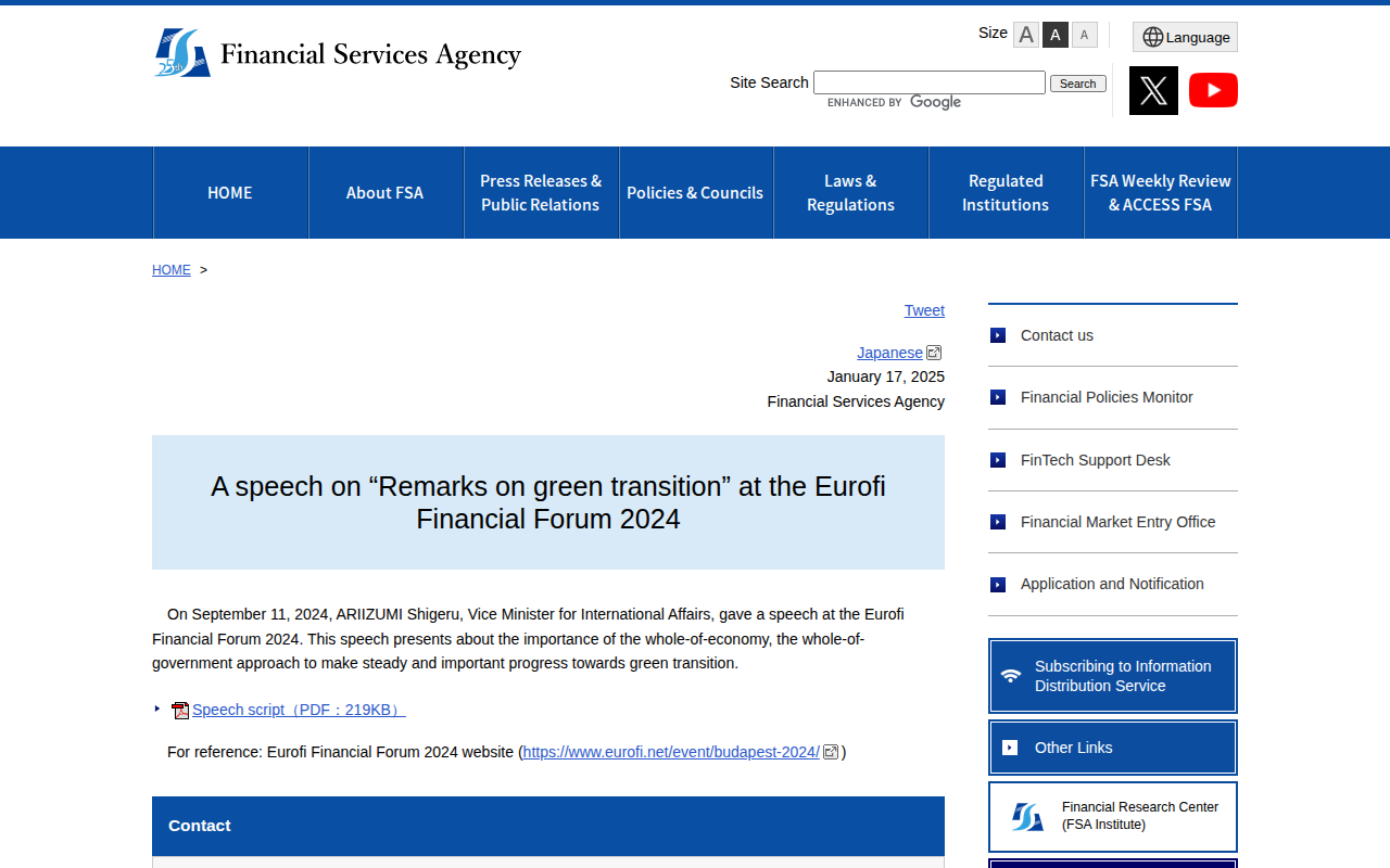 A speech on “Remarks on green transition” at the Eurofi Financial Forum 2024 - 保存されたスクリーンショット