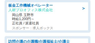 1年生を「檻」に入れ「エサあげるから」 高校野球部の「いじめ動画」流出か: J-CAST ニュース【全文表示】 - 保存されたスクリーンショット