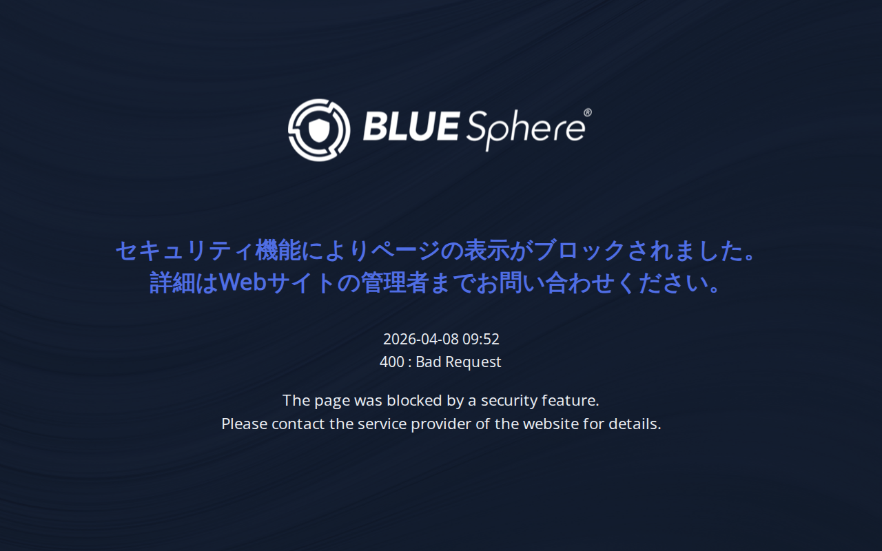 ERROR! | 400 - 保存されたスクリーンショット