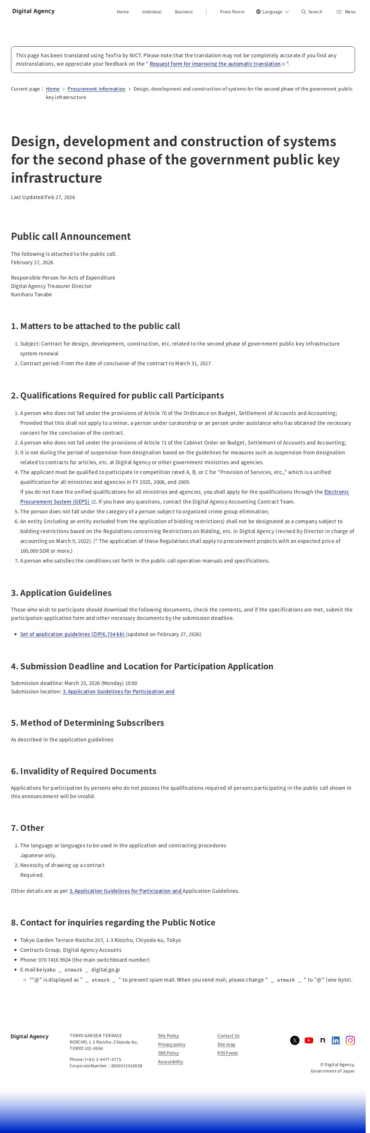 Design, development and construction of systems for the second phase of the government public key infrastructure|Digital Agency - 保存されたスクリーンショット