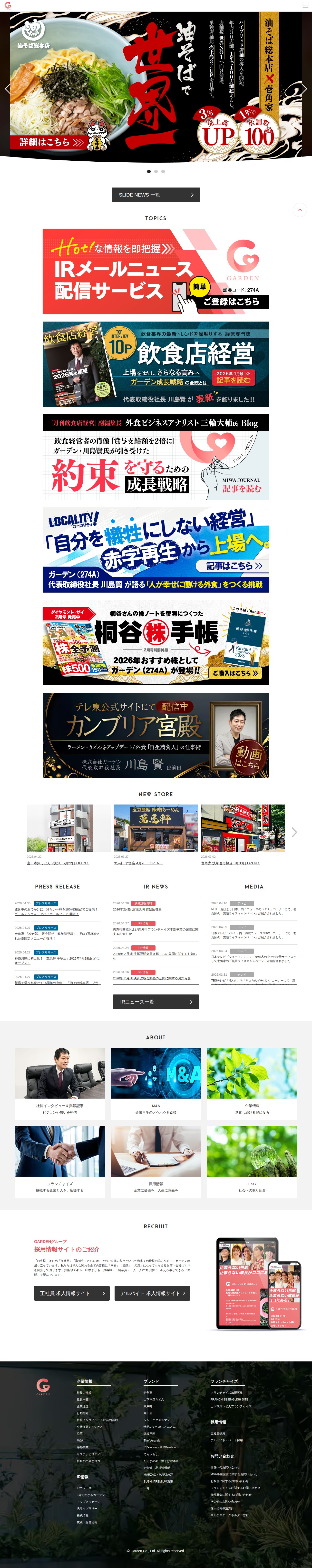 前回のスクリーンショット