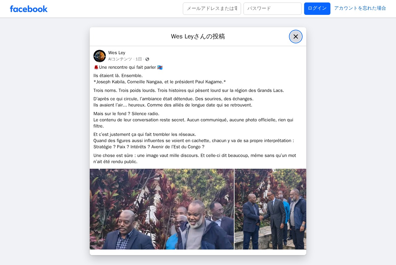 Wes Ley - 🚨Une rencontre qui fait parler 🇨🇩 Ils étaient... | Facebook - 保存されたスクリーンショット