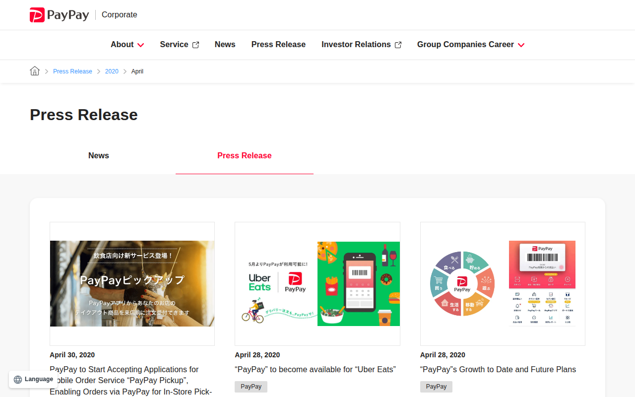 April 2020 Press Release | PayPay Corporation - 保存されたスクリーンショット