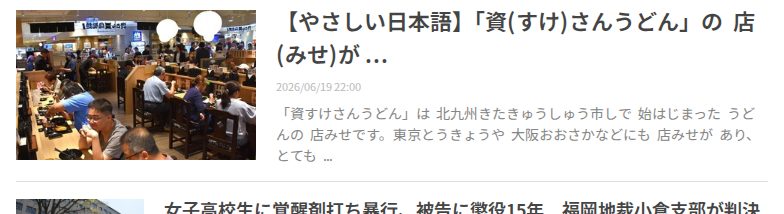 福岡市(地図) - SNSで生徒と私的やりとり、福岡市立中学の男性教諭を停職3カ月 市教委が懲戒処分 - 写真・画像(1/2)|【西日本新聞me】 - Saved screenshot