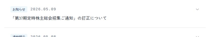 ホーム | スターシーズ株式会社 - 保存されたスクリーンショット