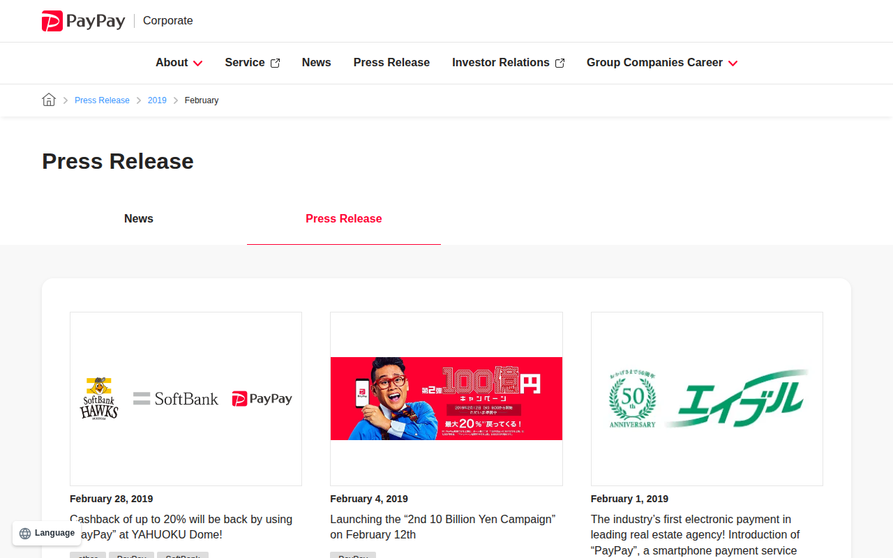 February 2019 Press Release | PayPay Corporation - 保存されたスクリーンショット