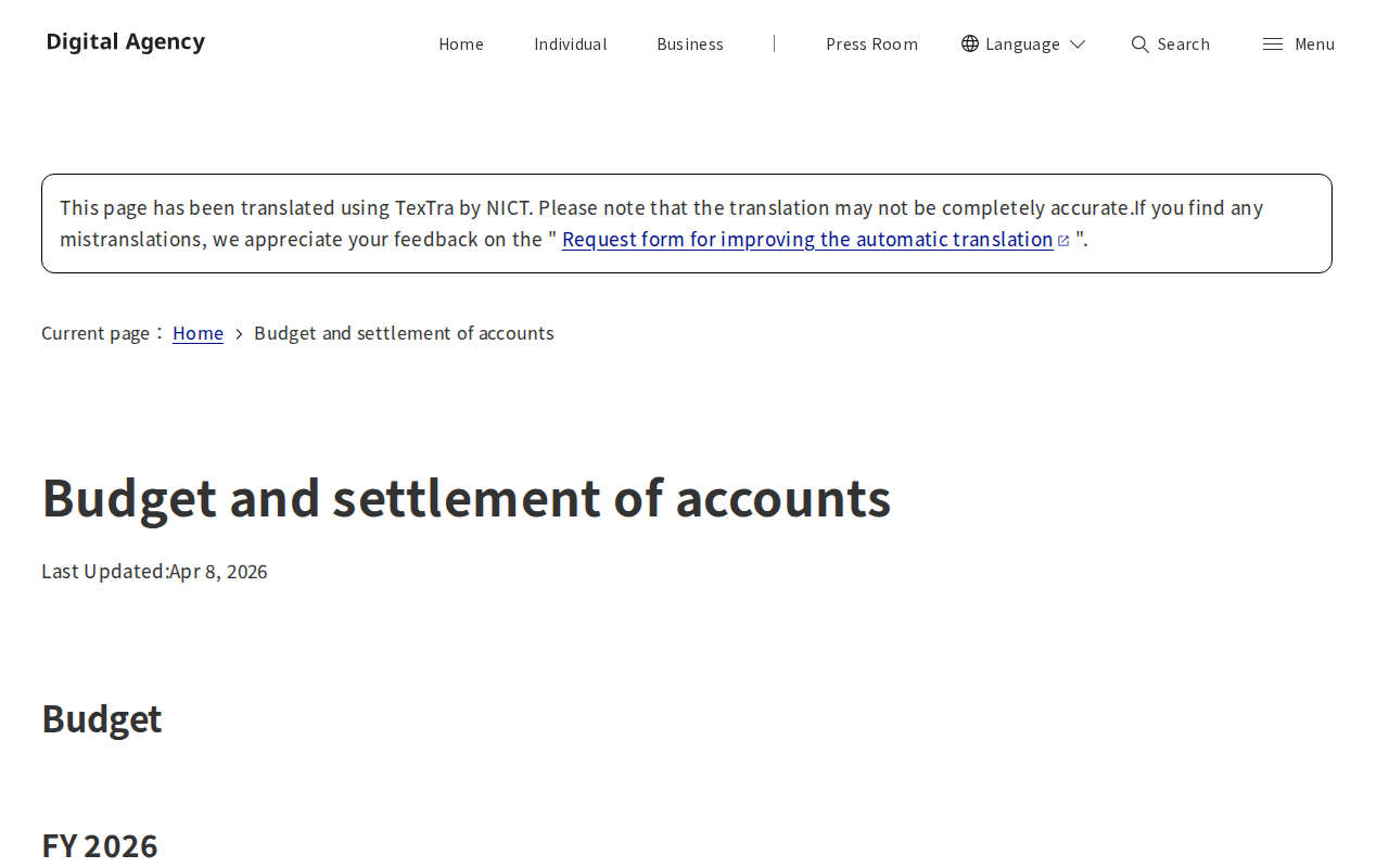 Budget and settlement of accounts|Digital Agency - 保存されたスクリーンショット