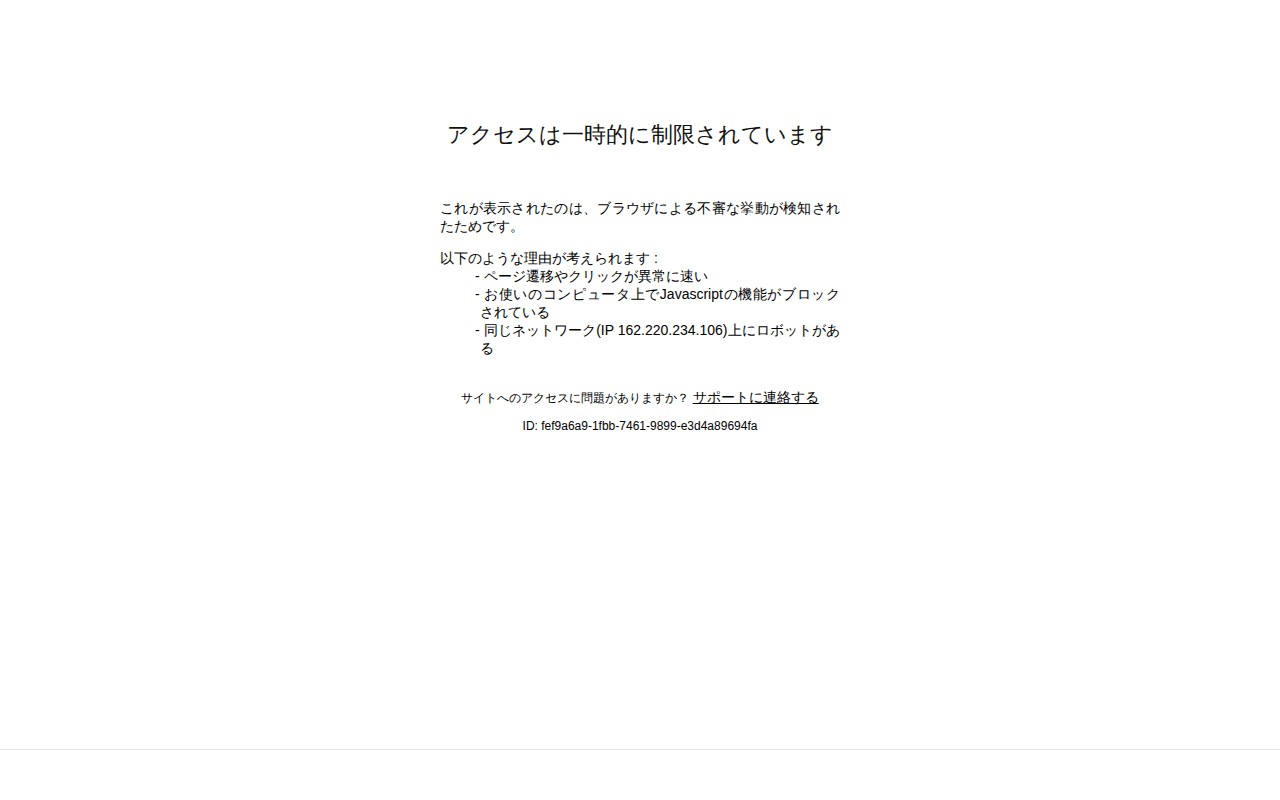 nytimes.com - 保存されたスクリーンショット