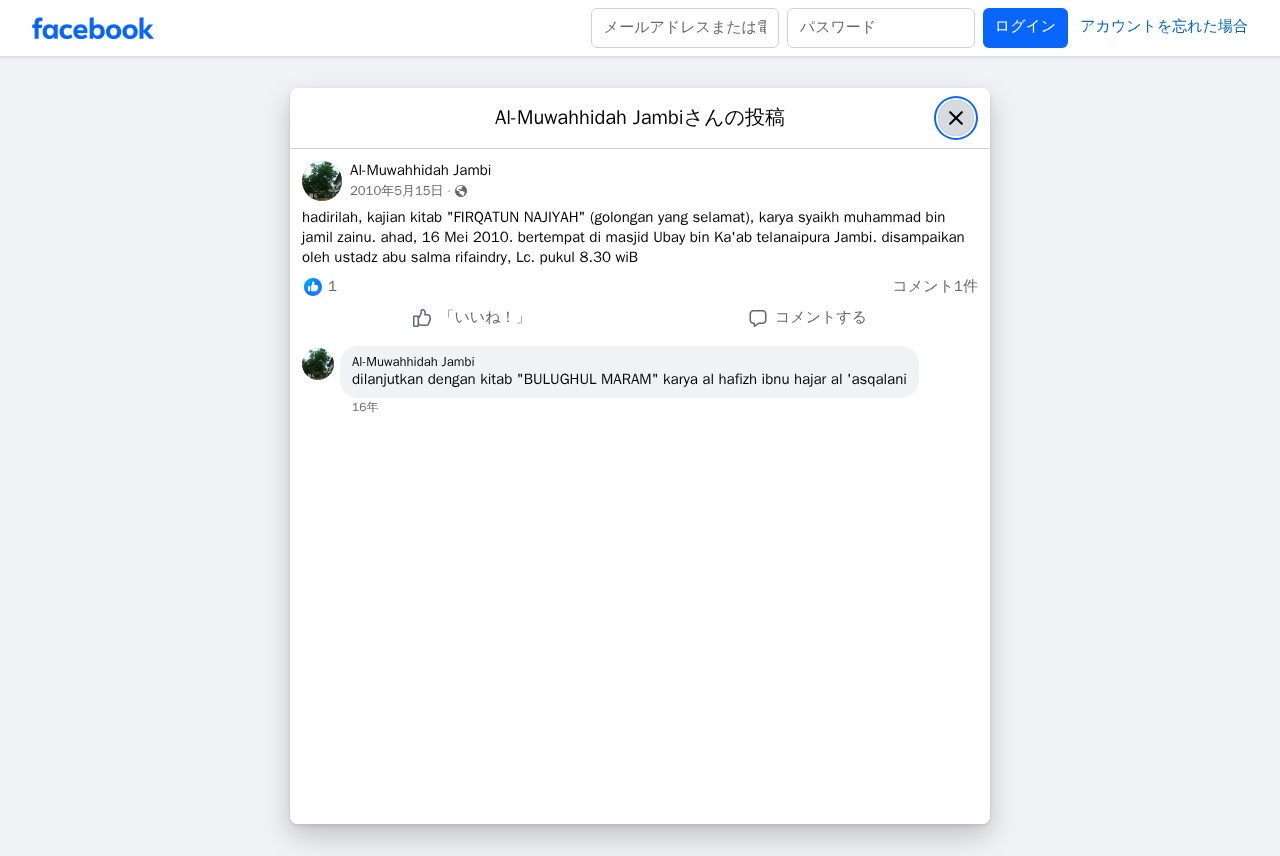 hadirilah, kajian kitab "FIRQATUN... - Al-Muwahhidah Jambi | Facebook - Saved screenshot