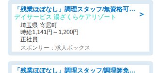 高知東生、栃木県高校の暴行動画問題めぐり...「弱い者いじめはやめろ」に私見 「暴行事件はある意味交通事故」: J-CAST ニュース【全文表示】 - Saved screenshot