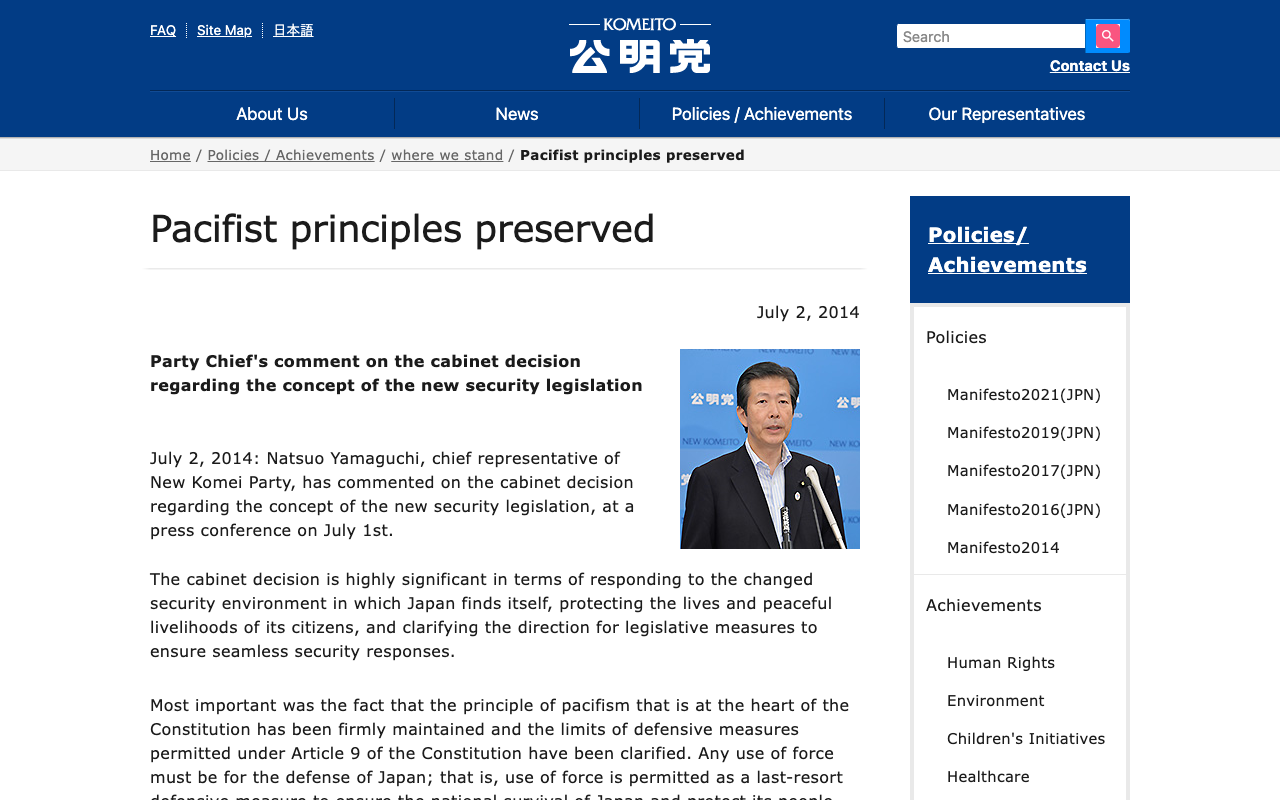 Pacifist principles preserved | Policies / Achievements | KOMEITO - Saved screenshot