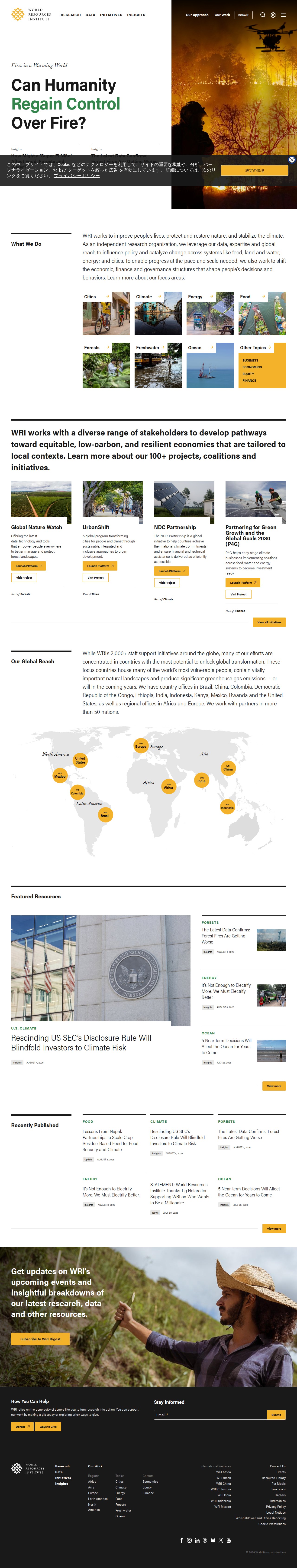 World Resources Institute - Research for People & Planet - 保存されたスクリーンショット