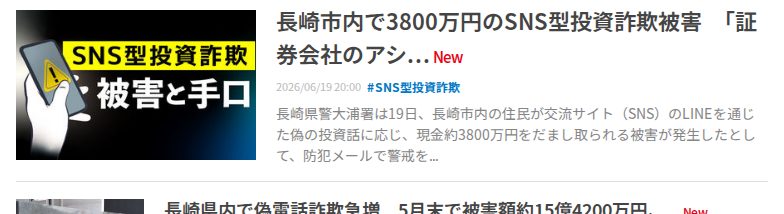 長崎県佐世保市(地図) - 長崎の海自佐世保総監部の懲戒処分、前年度超え 下品な発言などで追加 - 写真・画像(1/1)|【西日本新聞me】 - 保存されたスクリーンショット