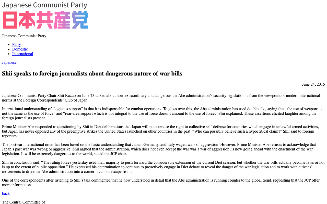 Shii speaks to foreign journalists about dangerous nature of war bills | 日本共産党 - 保存されたスクリーンショット