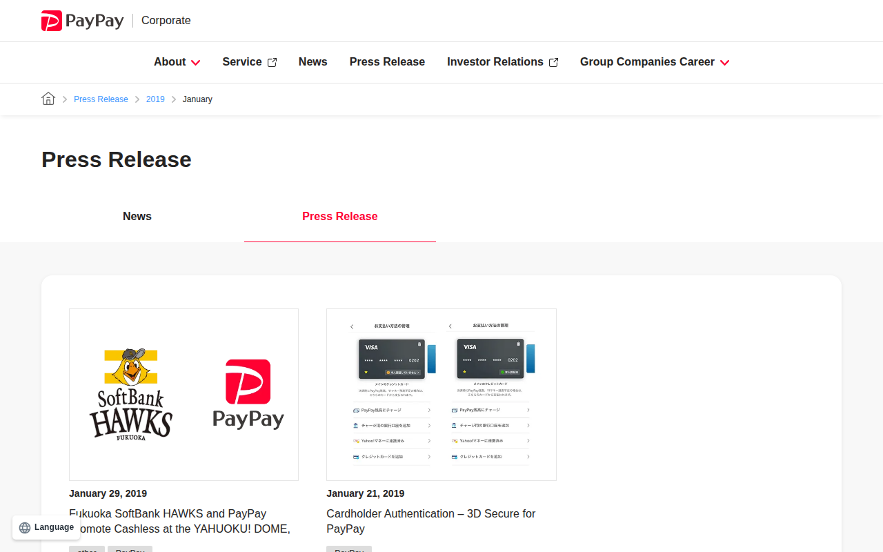 January 2019 Press Release | PayPay Corporation - 保存されたスクリーンショット