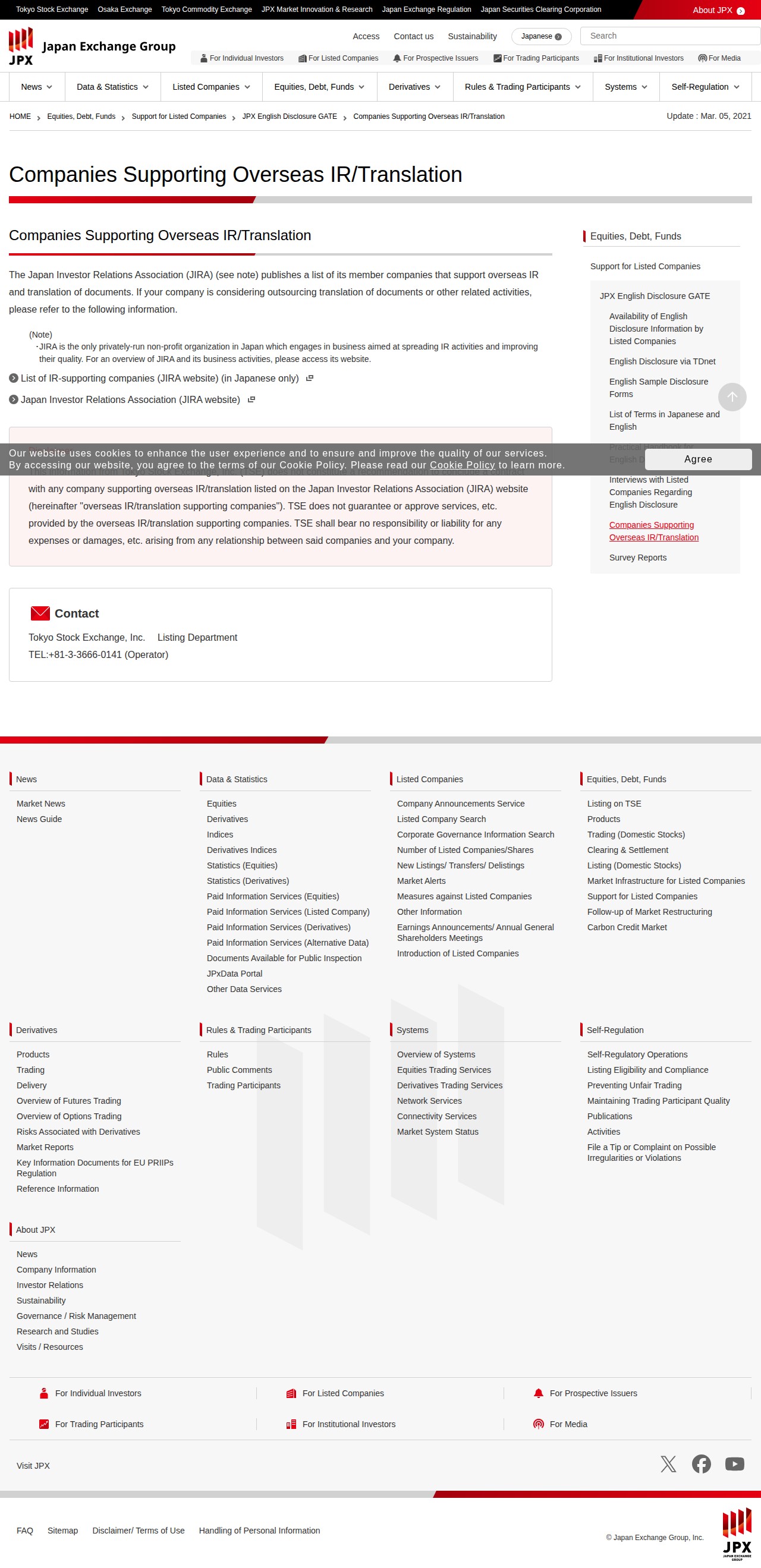 Companies Supporting Overseas IR/Translation | JPX English Disclosure GATE | Japan Exchange Group - 保存されたスクリーンショット