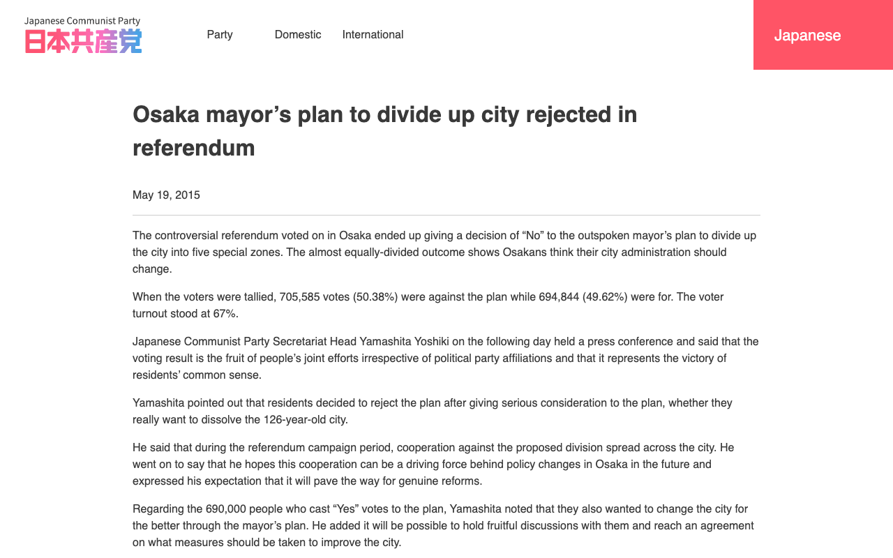 Osaka mayor’s plan to divide up city rejected in referendum | 日本共産党 - 保存されたスクリーンショット