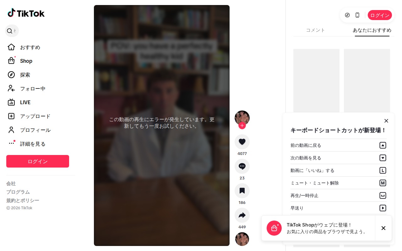 Do these doctors not know that these are normal behaviors #fyp | healthy | TikTok - 保存されたスクリーンショット
