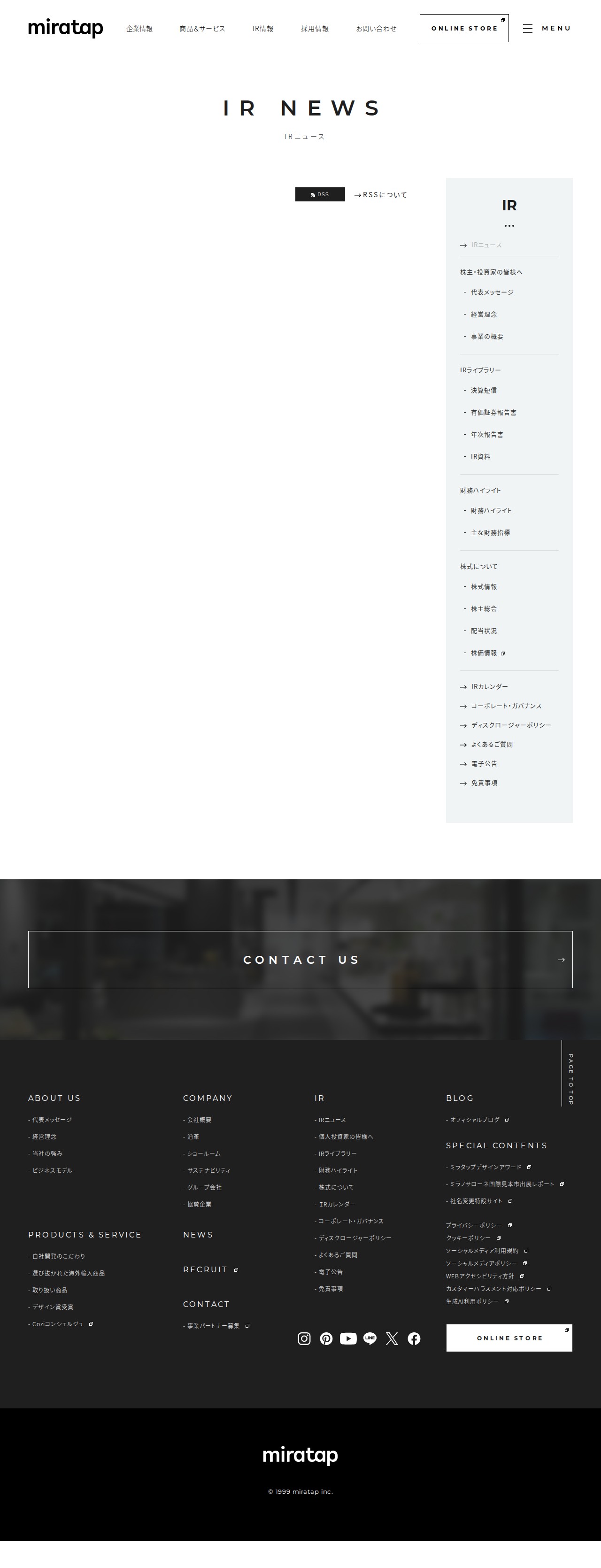 IRニュース|IR情報|株式会社ミラタップ - 保存されたスクリーンショット