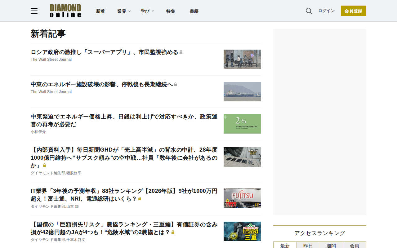 今回のスクリーンショット