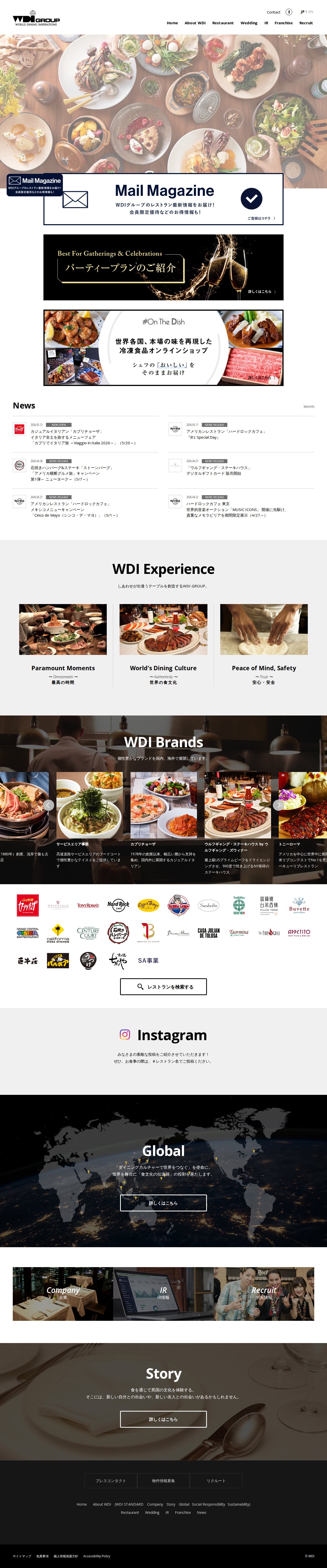 WDI GROUP -WORLD DINING INSPIRATIONS-WDI GROUP -WORLD DINING INSPIRATIONS - Saved screenshot
