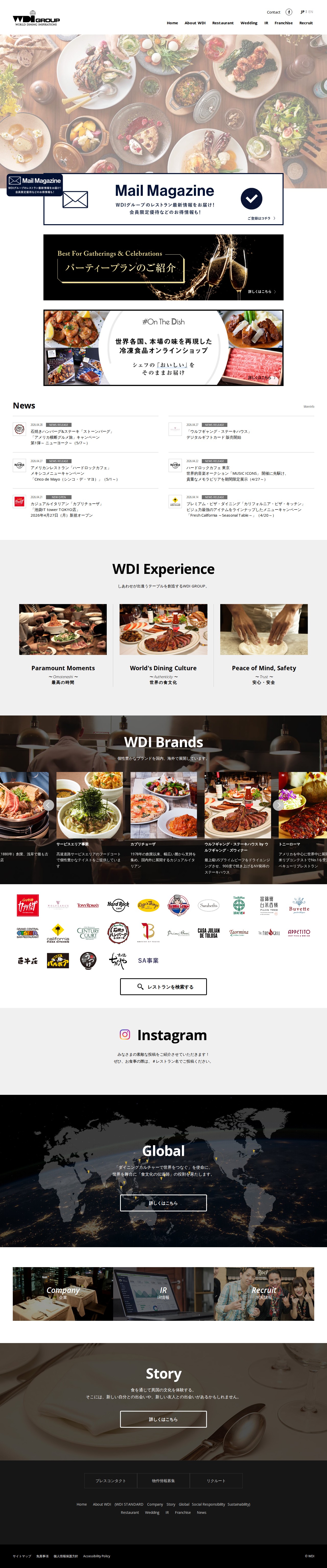 WDI GROUP -WORLD DINING INSPIRATIONS-WDI GROUP -WORLD DINING INSPIRATIONS - Saved screenshot