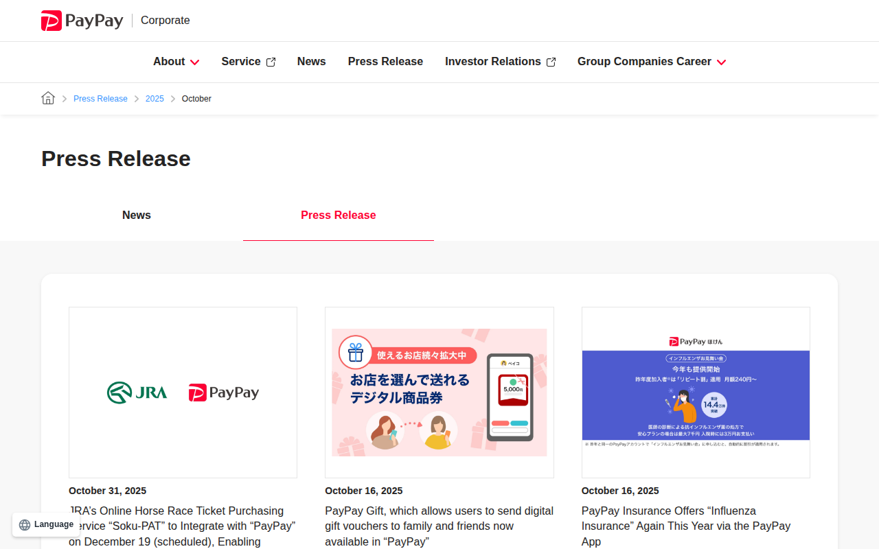 October 2025 Press Release | PayPay Corporation - 保存されたスクリーンショット