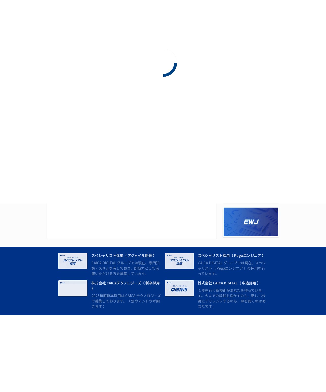 CAICA DIGITAL|デジタル金融の世界を切り拓く - 保存されたスクリーンショット
