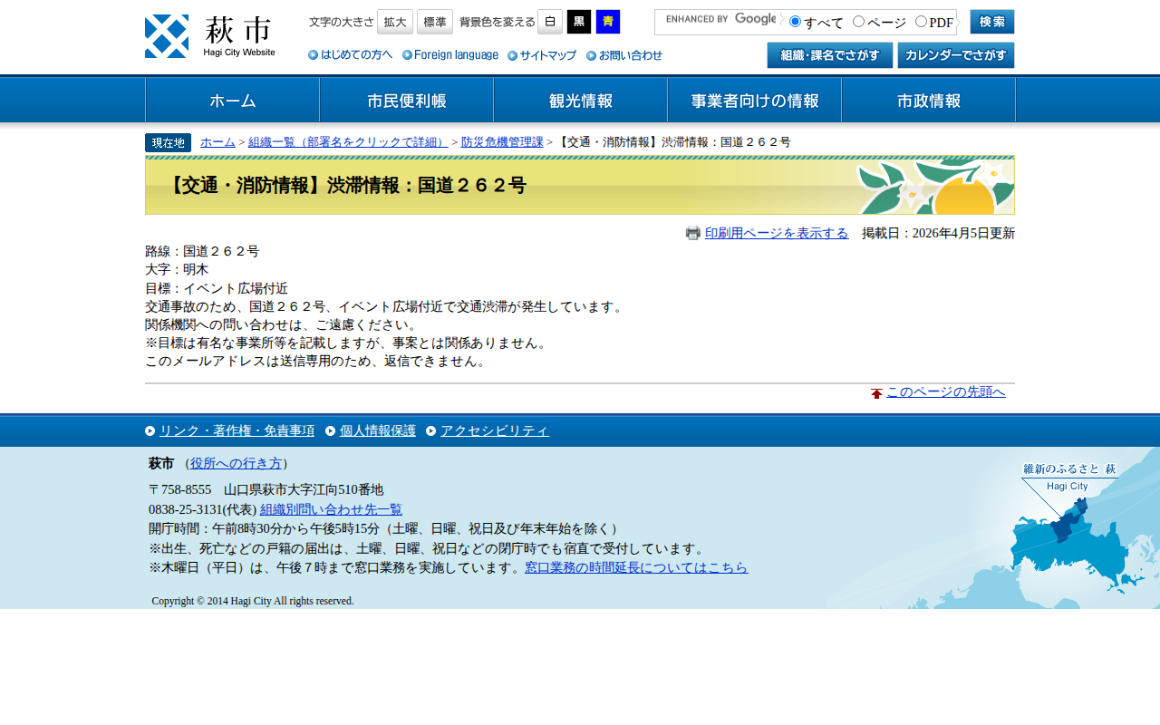 前回のスクリーンショット