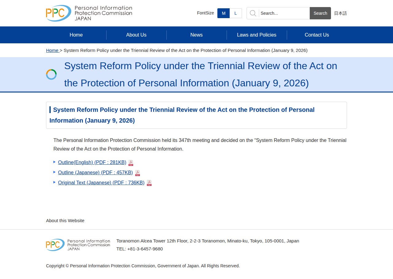 System Reform Policy under the Triennial Review of the Act on the Protection of Personal Information (January 9, 2026) |PPC Personal Information Protection Commission,Japan - 保存されたスクリーンショット