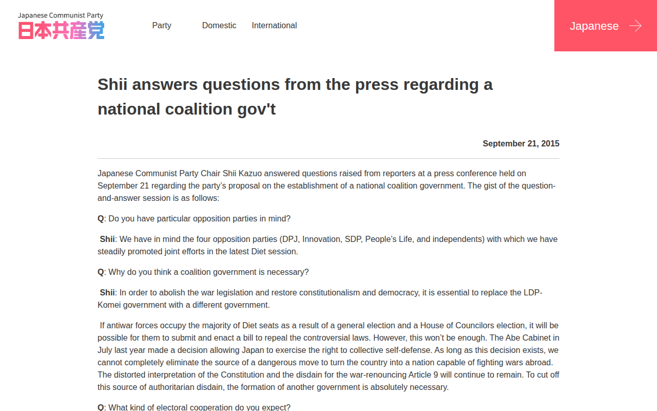 Shii answers questions from the press regarding a national coalition gov’t | 日本共産党 - 保存されたスクリーンショット