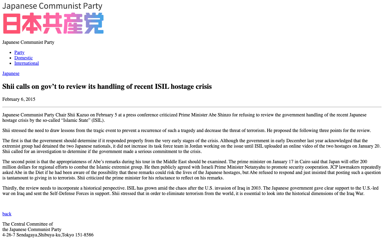 Shii calls on gov’t to review its handling of recent ISIL hostage crisis | 日本共産党 - 保存されたスクリーンショット