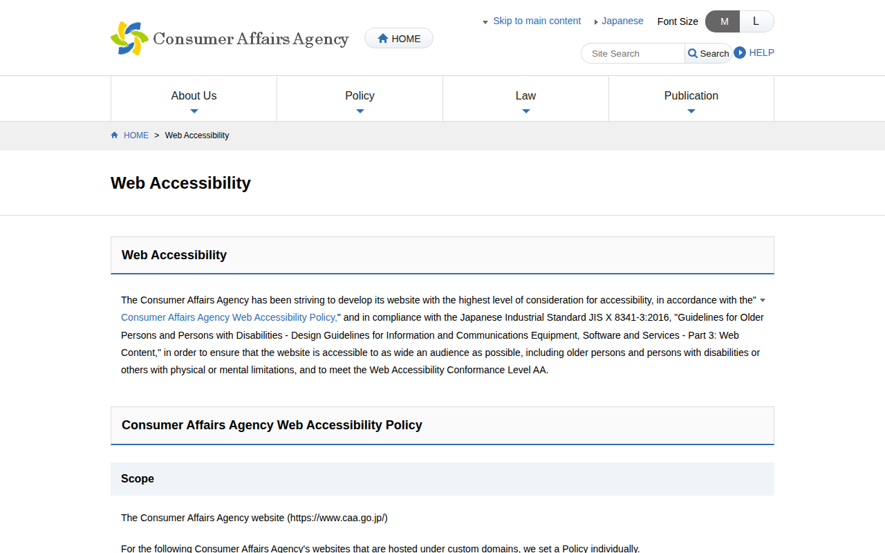 Web Accessibility | CAA - 保存されたスクリーンショット