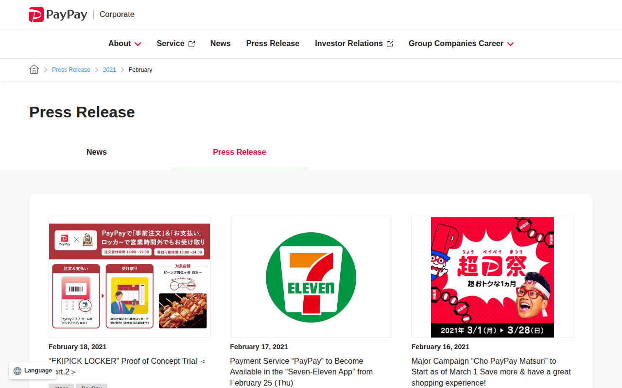 February 2021 Press Release | PayPay Corporation - 保存されたスクリーンショット