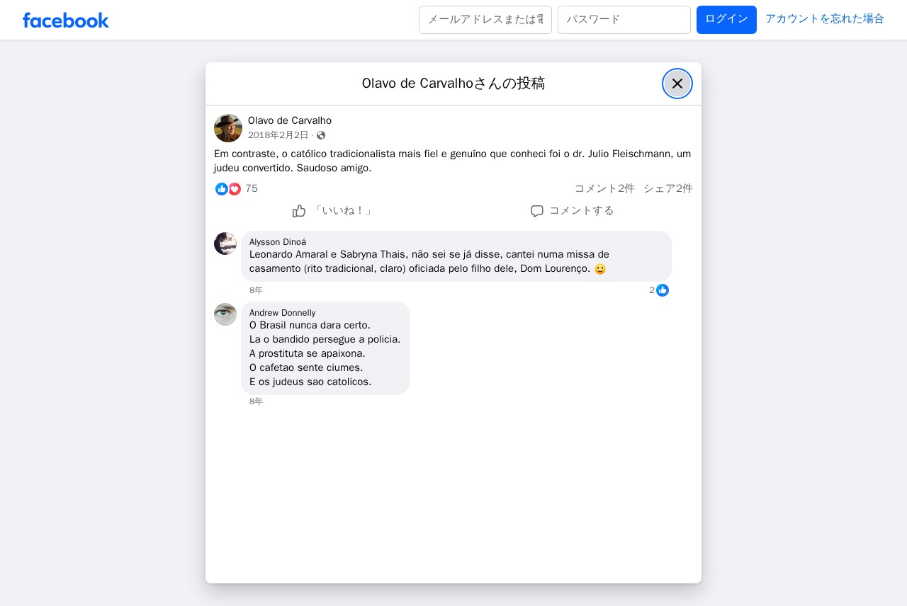 Em contraste, o católico... - Olavo de Carvalho | Facebook - 保存されたスクリーンショット