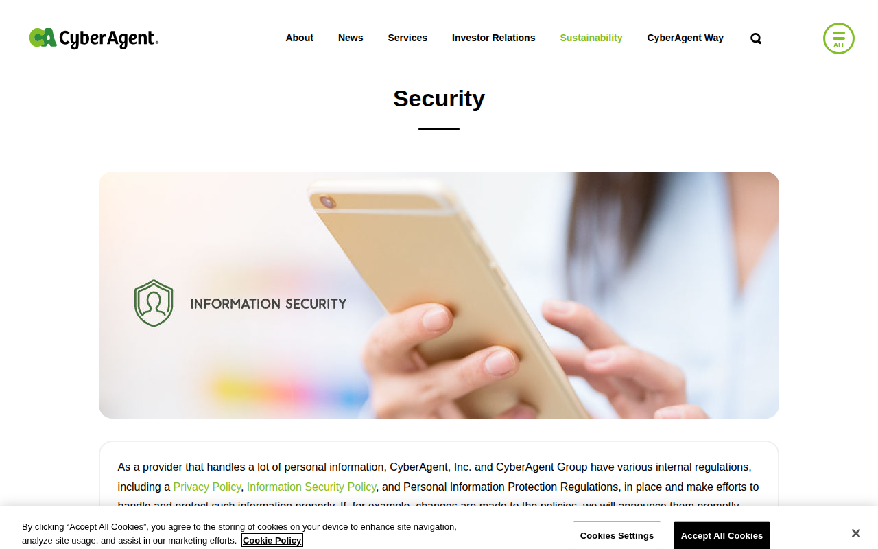 Security | CyberAgent, Inc. - 保存されたスクリーンショット