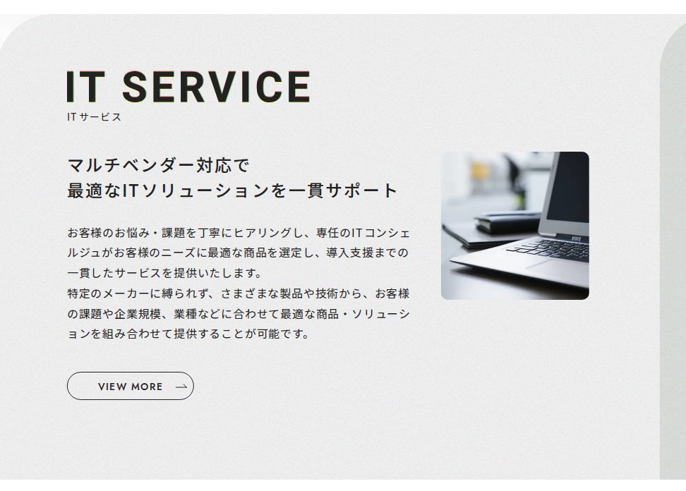 株式会社ハイパー - 保存されたスクリーンショット