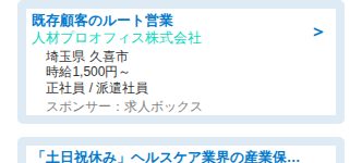 不登校率3年連続「全国1」 島根県の特別な「事情」: J-CAST ニュース【全文表示】 - 保存されたスクリーンショット