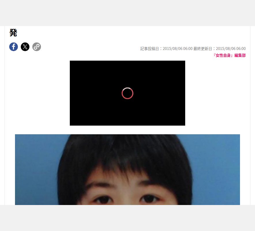 岩手県中2自殺「いじめをやらせていた女子生徒がいた」父が告発 | 女性自身 - Saved screenshot