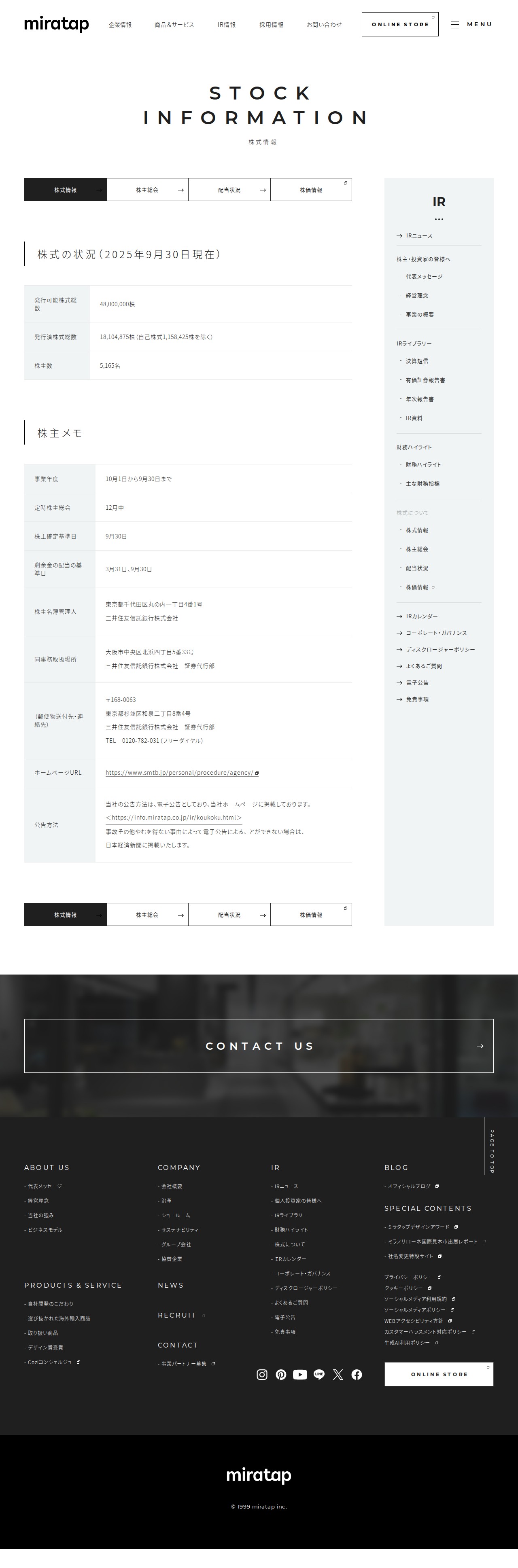 株式情報|IR情報|株式会社ミラタップ - 保存されたスクリーンショット
