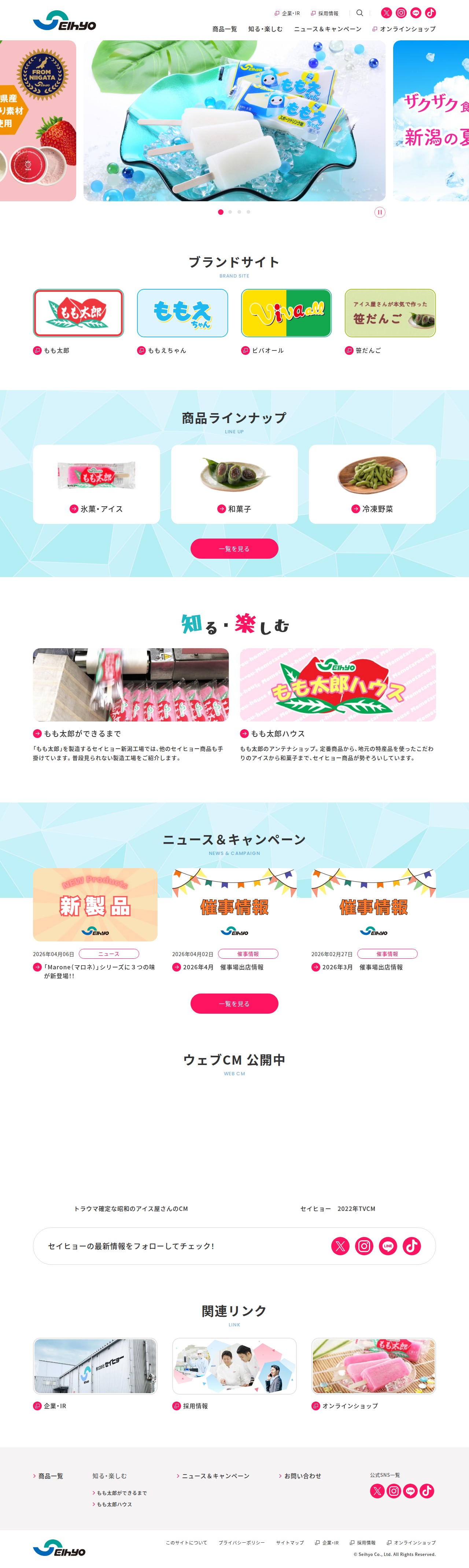 前回のスクリーンショット