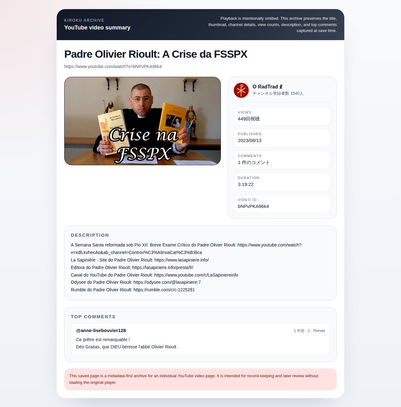 Padre Olivier Rioult: A Crise da FSSPX - 保存されたスクリーンショット