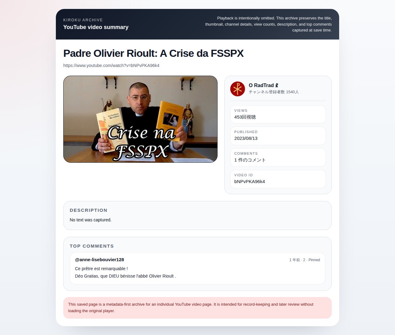 Padre Olivier Rioult: A Crise da FSSPX - 保存されたスクリーンショット
