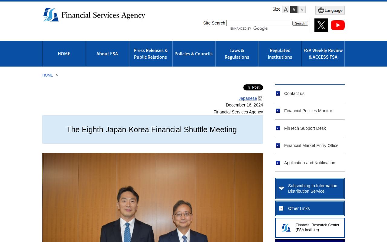 The Eighth Japan-Korea Financial Shuttle Meeting - 保存されたスクリーンショット