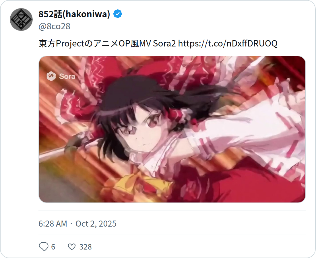 852話(hakoniwa) (@8co28) - Saved screenshot