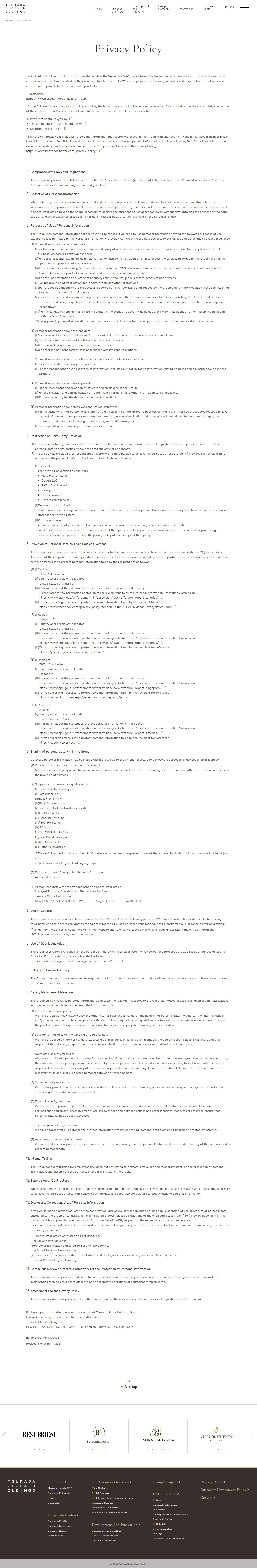 Privacy Policy │ TSUKADA GLOBAL HOLDINGS Inc. - 保存されたスクリーンショット