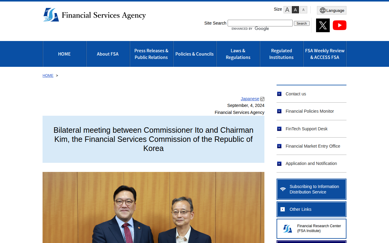 Bilateral meeting between Commissioner Ito and Mr. Kim, Chairman of Financial Services Commission of the Republic of Korea - 保存されたスクリーンショット