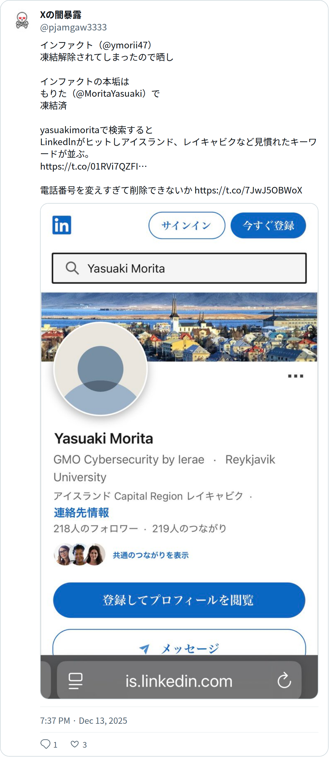 Previous screenshot