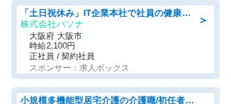 仙台育英高校サッカー部「いじめ問題」を「いじり」でごまかしてないか? 線引きは「やられた側がするべき」: J-CAST ニュース【全文表示】 - 保存されたスクリーンショット
