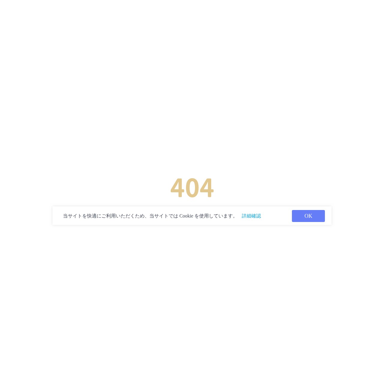 『プチプラネット』公式サイト - 事前登録受付中! - 保存されたスクリーンショット